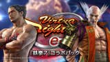 Virtua Fighter 5 se propojí s Tekken 7