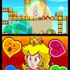Capturas de pantalla de Super Princess Peach