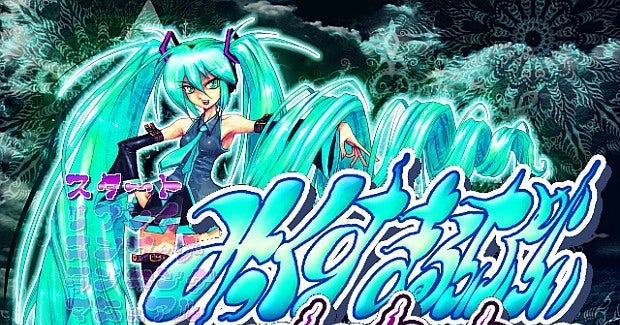 The strange retro world of Vocaloid fan games