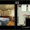 Hotel Dusk: Room 215 screenshot