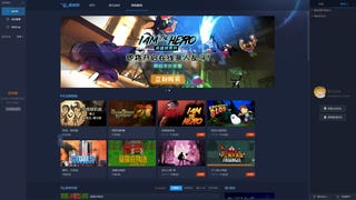 Tencent plans to take Steam competitor WeGame worldwide