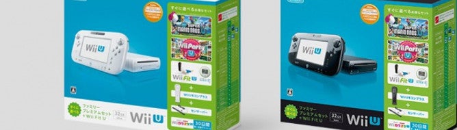 Wii U family console bundles announced for Japan, get pricing & contents  here | VG247