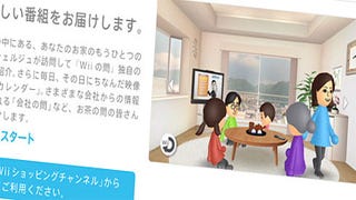 Wii video service to launch May 1