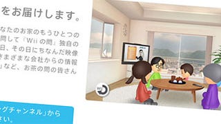 Wii-no-Ma video service outside of Japan is "under planning"