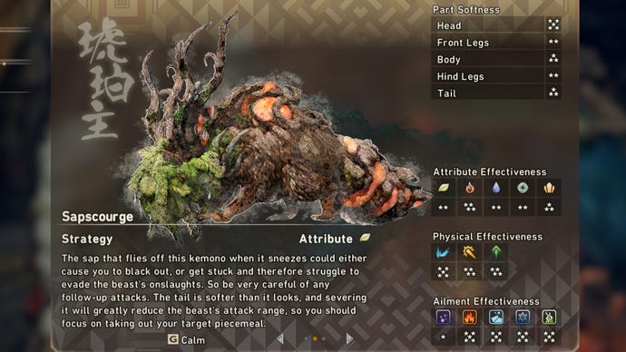 The stats screen of the Sapscourge in the Wild Hearts cyclopedia.