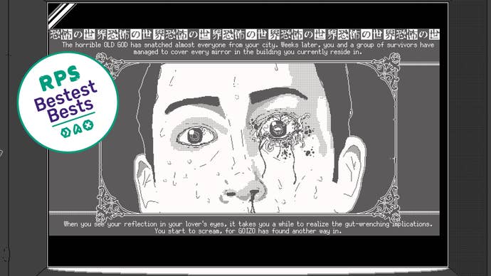 A failure screen in World Of Horror showing that an Old God who can manifest through mirrors has entered the reflection in your lover’s eye