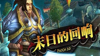 Chinese WoW down since June 7, no date for game to come back online