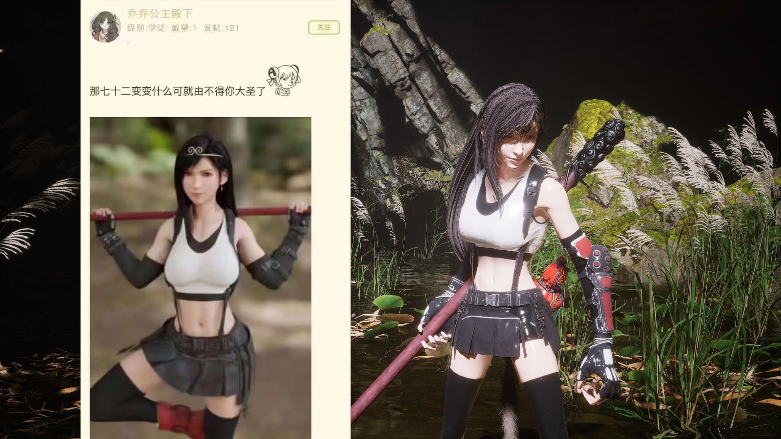 Black Myth: Wukong monkey protagonist as Tifa from Final Fantasy 7