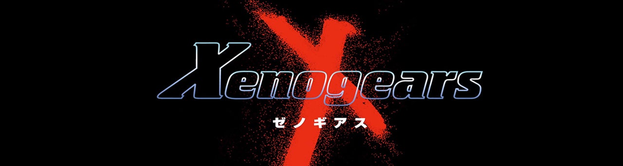 Xenogears 20th Anniversary オルゴール 遠い約束 The Beginning and the End 限定グッズ XENOGEARS 20th Anniversary Concert | promax inc.