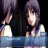Corpse Party: Book of Shadows screenshot