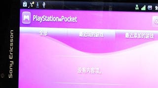 XPERIA Play gets a couple more benchmark tests and reviews