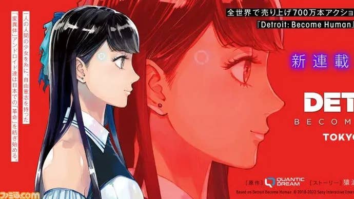 Banner for Detroit: Become Human Tokyo Stories showing Reina, an android idol.