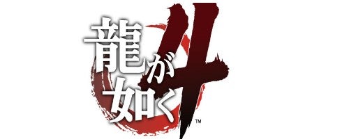 Yakuza 4 - PlayStation 3, Brand New 10086690439| eBay