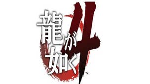 Yakuza 4 sells 384k in week one in Japan