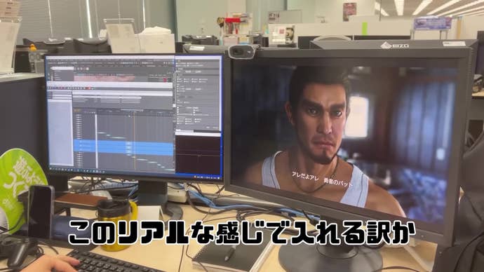 A glimpse of Ichiban from a developer’s screen, which seems to show Yakuza 8.