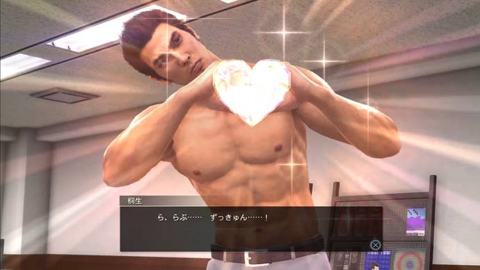 Kiryu poses shirtless making a heart shape with his hands in Yakuza.