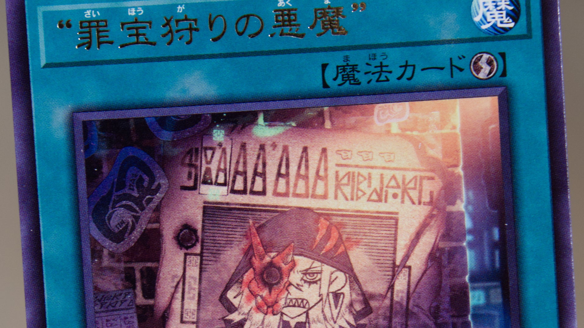Yu-Gi-Oh!'s new Diabellstar archetype could flip the TCG's meta upside-down | Dicebreaker Yu-Gi-Oh!'s new Diabellstar archetype could flip the TCG's meta upside-down | Dicebreaker