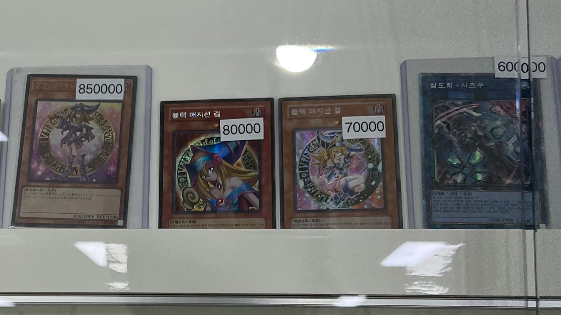 South Korea's Yu-Gi-Oh! scene is a TCG community unlike anywhere else in the world | Dicebreaker South Korea's Yu-Gi-Oh! scene is a TCG community unlike anywhere else in the world | Dicebreaker