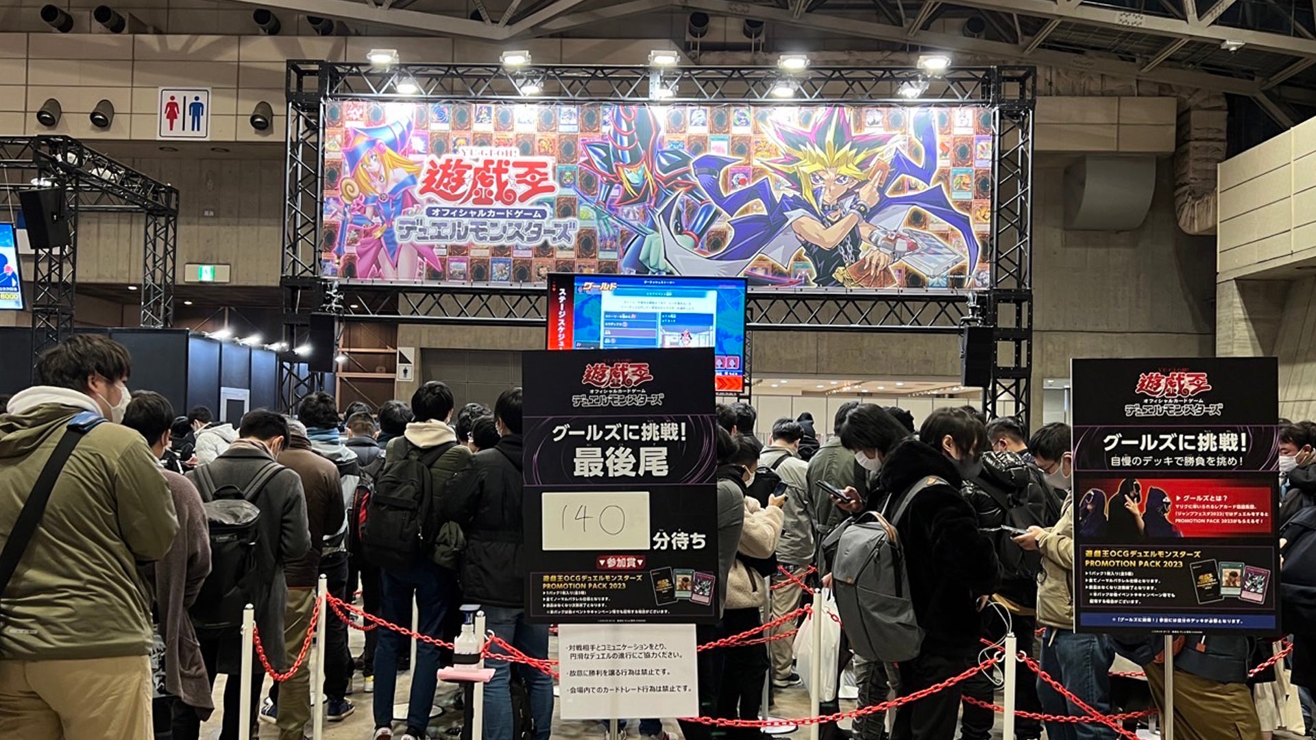 New cards, old nostalgia and digital ambitions YuGiOh! at Jump Festa