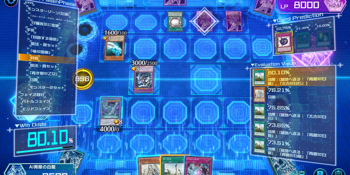 ai yugioh deck generator A.I. Meet You - Yu-Gi-Oh! Card Database