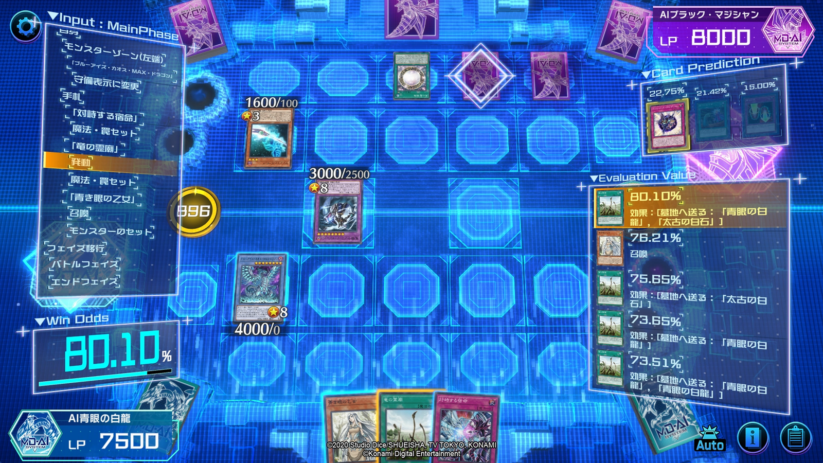 Yu-Gi-Oh! Master Duel is experimenting with AI players that 'learn' the TCG | Dicebreaker Yu-Gi-Oh! Master Duel is experimenting with AI players that 'learn' the TCG | Dicebreaker