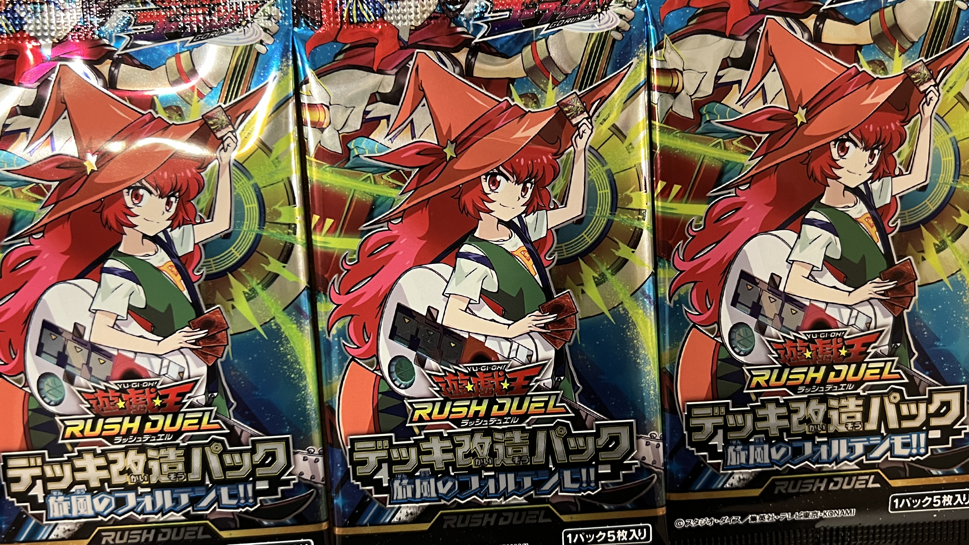 yu gi oh rush duel deck Yu-Gi-Oh! Rush Duel: Duel Disc main image 0