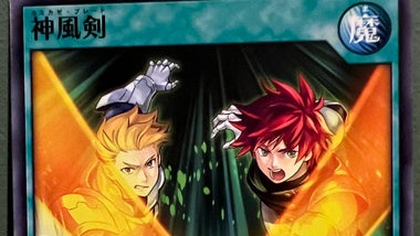 An introduction to Yu-Gi-Oh! Rush Duel, the faster, simpler reboot breathing fresh life into the TCG | Dicebreaker An introduction to Yu-Gi-Oh! Rush Duel, the faster, simpler reboot breathing fresh life into the TCG | Dicebreaker