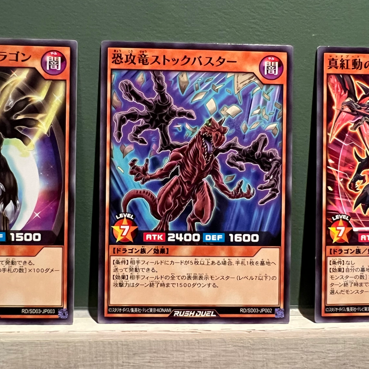 An introduction to Yu-Gi-Oh! Rush Duel, the faster, simpler reboot breathing fresh life into the TCG | Dicebreaker An introduction to Yu-Gi-Oh! Rush Duel, the faster, simpler reboot breathing fresh life into the TCG | Dicebreaker