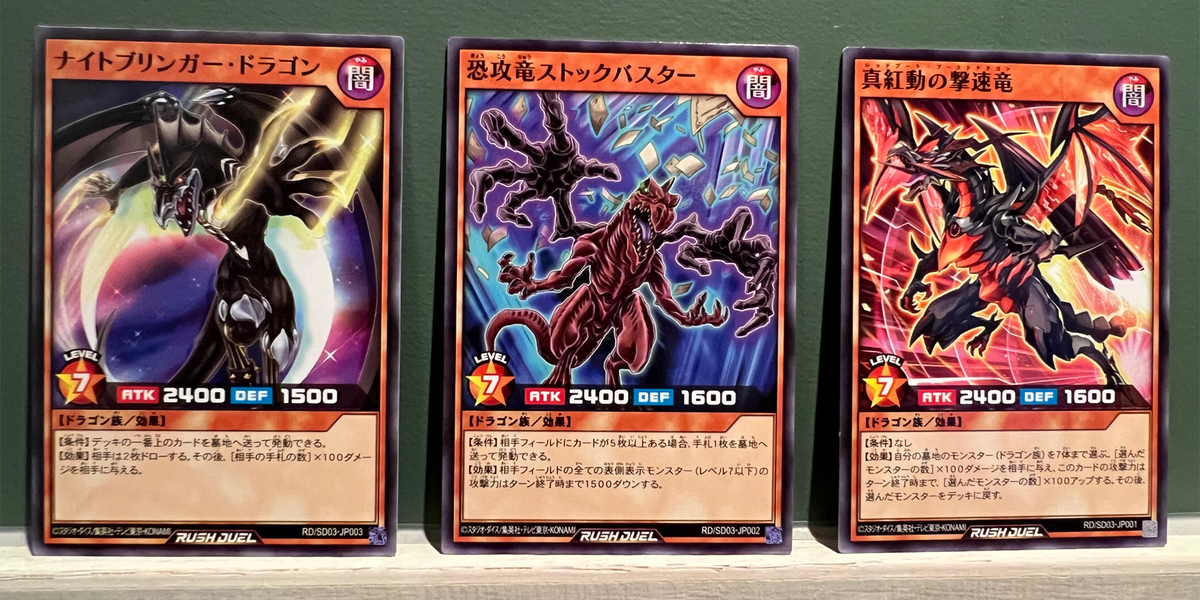 An introduction to Yu-Gi-Oh! Rush Duel, the faster, simpler reboot breathing fresh life into the TCG | Dicebreaker An introduction to Yu-Gi-Oh! Rush Duel, the faster, simpler reboot breathing fresh life into the TCG | Dicebreaker