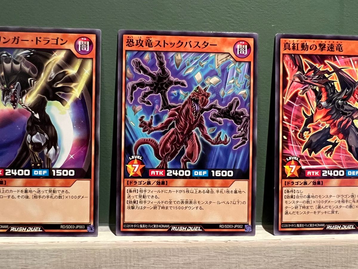 yugioh card tournament rules Official