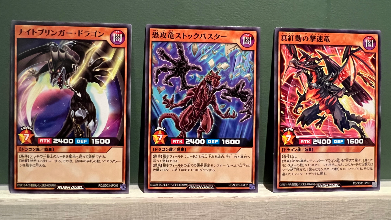 An introduction to Yu-Gi-Oh! Rush Duel, the faster, simpler reboot breathing fresh life into the TCG | Dicebreaker An introduction to Yu-Gi-Oh! Rush Duel, the faster, simpler reboot breathing fresh life into the TCG | Dicebreaker