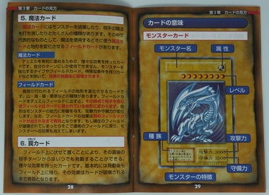 How Yu-Gi-Oh!'s 1999 starter decks turned the card game from a flop into a phenomenon | Dicebreaker How Yu-Gi-Oh!'s 1999 starter decks turned the card game from a flop into a phenomenon | Dicebreaker