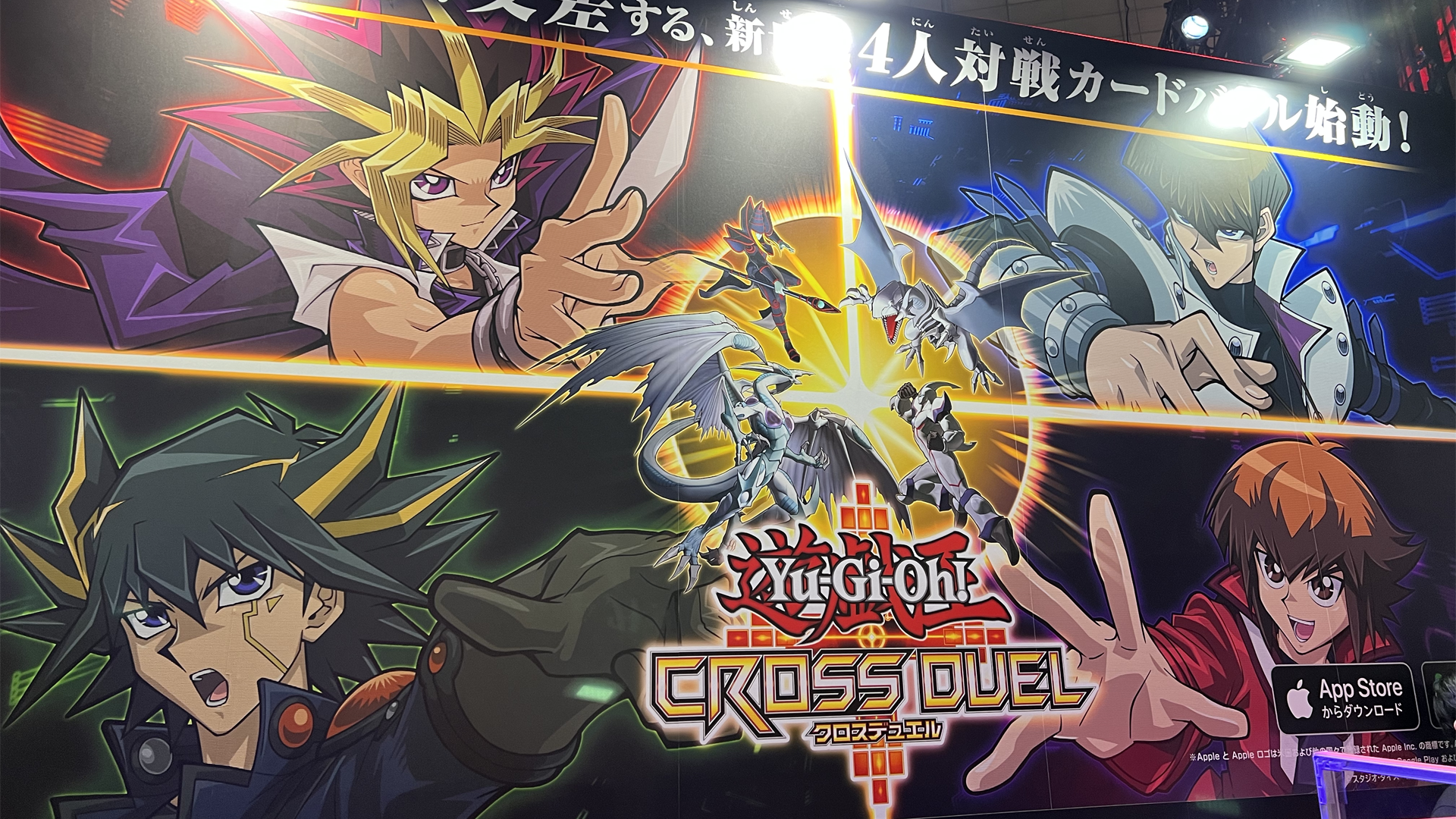 What's the future of Yu-Gi-Oh? We go hands-on with the TCG's latest video  games at TGS to find out | Dicebreaker