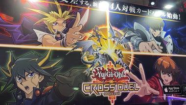 What's the future of Yu-Gi-Oh? We go hands-on with the TCG's latest video games at TGS to find out | Dicebreaker What's the future of Yu-Gi-Oh? We go hands-on with the TCG's latest video games at TGS to find out | Dicebreaker