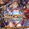 Screenshot de Soulcalibur Unbreakable Soul