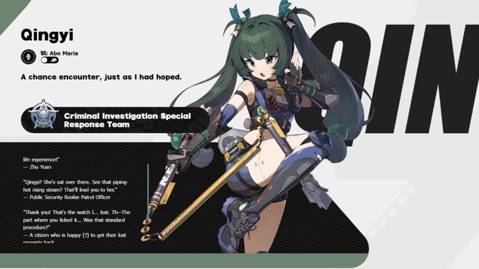 zenless zone zero qingyi character profile image