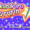 Kuru Kuru Kururin screenshot
